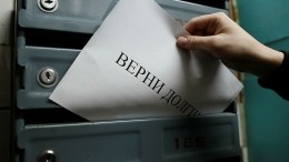В России хотят ужесточить наказания для «черных» коллекторов