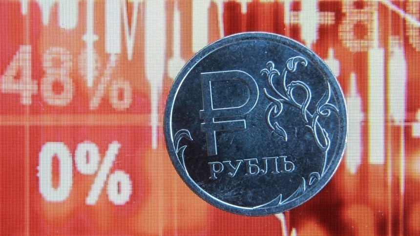 Упадет или нет? Экономист сделал прогноз на курс рубля на осень