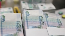 Какая новая выплата появилась в России от государства со 2 сентября