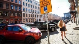 Оштрафовать нельзя простить: квитанции за платную парковку в Петербурге приходят оптом