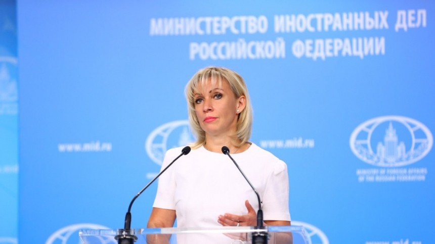 МИД Сербии вызвал российского посла из-за шутки Захаровой о встрече Вучича и Трампа