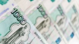 Стало известно, кто по итогам лотереи стал обладателем полумиллиарда рублей