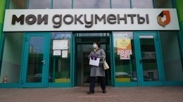 Госуслуги по-новому: более 300 услуг в онлайн-формате представят к 2024 году