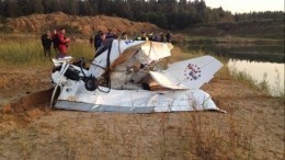 Видео с места жесткой посадки самолета в Подмосковье, где двое погибли