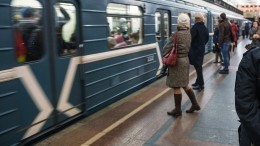 Человек попал под поезд в метро Петербурга