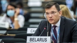 Постпред Белоруссии при ООН опроверг наличие в стране политзаключенных