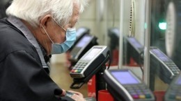 Почему нельзя хранить пенсию на банковской карте? — отвечает эксперт