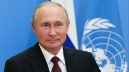 Путин предложил бесплатно предоставить вакцину от COVID-19 сотрудникам ООН