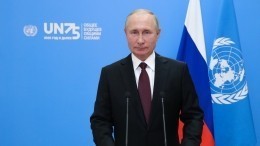 ООН поблагодарила Путина за предложение о вакцинации сотрудников организации