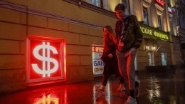 Курс доллара поднялся до 79 рублей впервые со 2 апреля