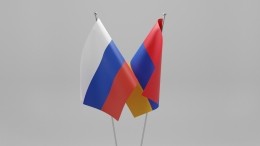 Пашинян заявил о желании Армении построить новые отношения с Россией