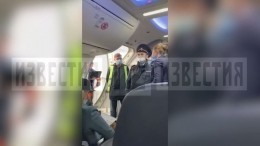 Транссексуала сняли с рейса из-за устроенного им скандала — видео
