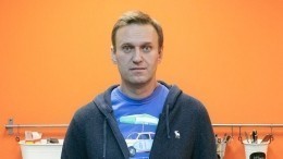 Германия отказала посольству РФ в просьбе о консульском доступе к Навальному