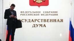 Интрига парламентских выборов 2021 года: кто пройдет в Госдуму?