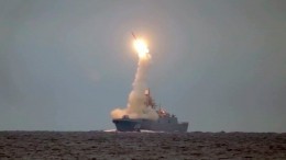 В США отреагировали на запуск ракеты «Циркон»