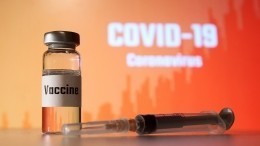 Вторая вакцина от коронавируса центра «Вектор» зарегистрирована в России