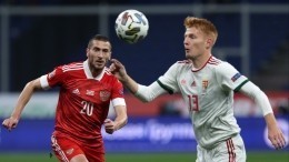 Россия и Венгрия вничью сыграли в матче Лиги наций