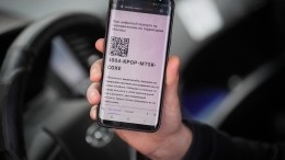 Попасть в московские ночные клубы можно будет только по QR-коду