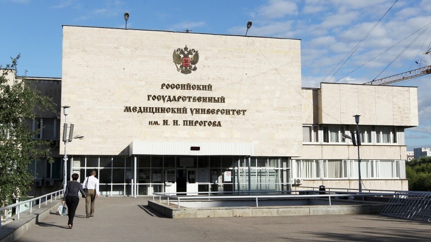 Депутат просит Счетную палату проверить госзакупки ректора РНИМУ имени Пирогова