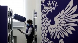 Почта России может начать выставлять счета за ЖКХ в Петербурге