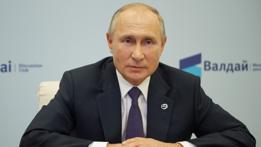 Мировые СМИ оценили речь Путина на заседании международного клуба «Валдай»
