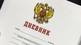 Школьник пригрозил учителю убийством из-за тройки в Приморье