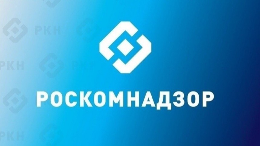 Роскомнадзор пригрозил СМИ блокировкой сайтов за оскорбления чувств верующих