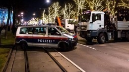 В Вене было атаковано сразу несколько зданий — видео