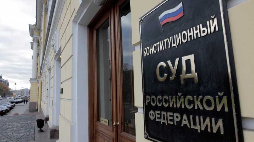 Совфед одобрил закон о Конституционном суде РФ