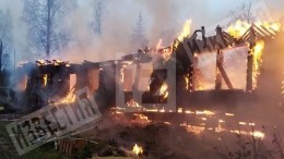 Видео: в Тосненском районе сгорел частный хоспис