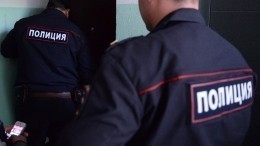 Полиция не обнаружила заложников в квартире на севере Москвы