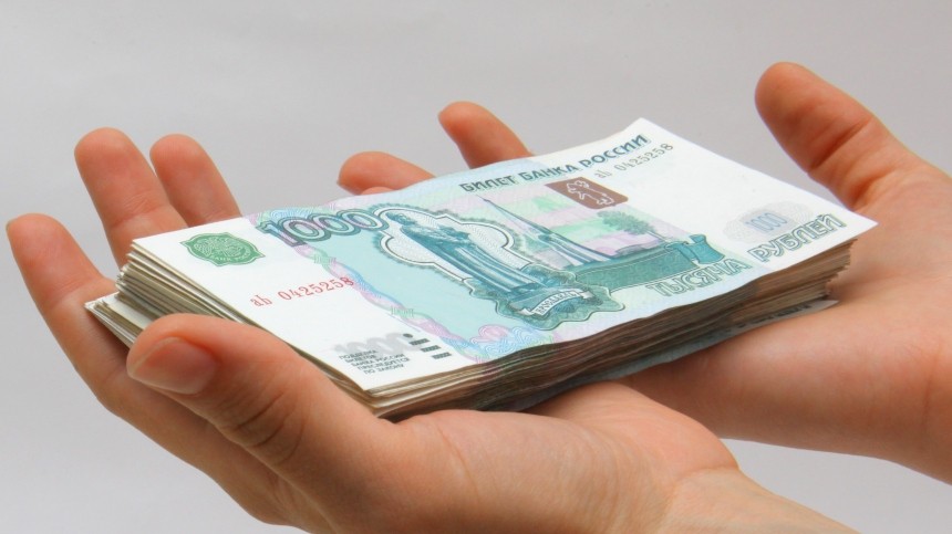 Объем наличных денег у россиян вырос до рекордных 12,1 триллиона рублей