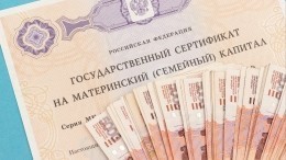 В Минтруде рассказали об индексации материнского капитала