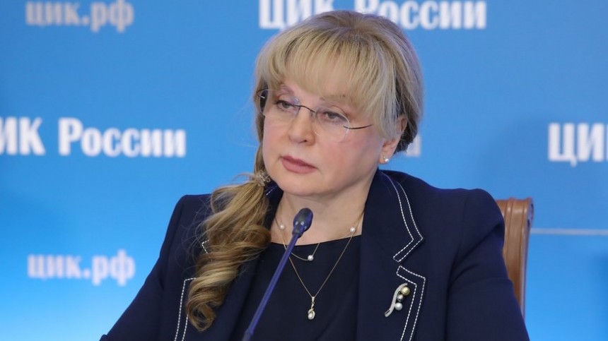 Памфилова предложила вводить в школах каникулы на время многодневного голосования