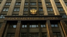 Масштабные кадровые изменения произошли в российском правительстве