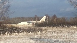 Названа причина авиапроисшествия с Ан-124 «Руслан» в Новосибирске