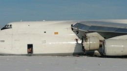 Видео экстренной посадки Ан-124 «Руслан» в Новосибирске