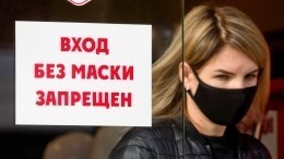 COVID-19 в РФ: новые правила к выписке и ограничения в регионах