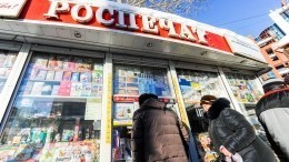 В России могут ликвидировать Роспечать и Россвязь