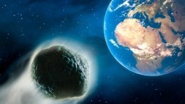 Ученые не заметили, как астероид подлетел к Земле ближе, чем МКС