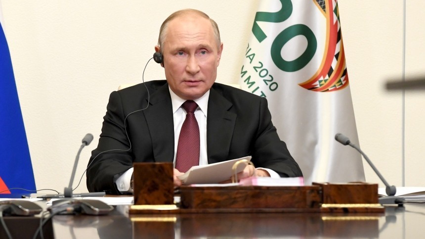 Международная реакция на выступление Путина на саммите G20