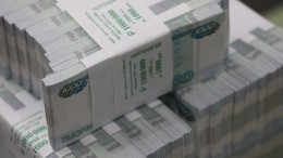 Порядка 640 миллиардов рублей направят на создание новых рабочих мест в РФ