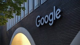 Роскомнадзор возбудил дело против Google