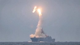 Россия провела пуск ракеты «Циркон» в Белом море — видео