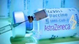 Создатели «Спутник V» предложили сотрудничество британской AstraZeneca