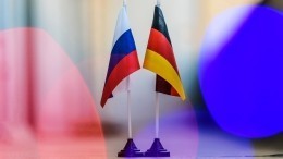 Москва и Берлин должны «перезагрузить» свои отношения, уверен Лавров