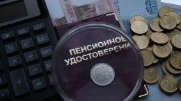 В России продлили заморозку накопительной пенсии. Что это значит?