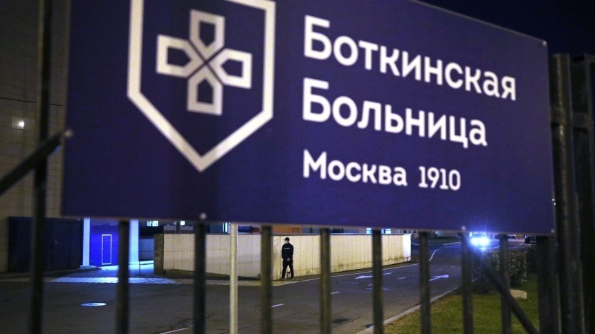 Завотделения патологоанатомии Боткинской больницы задержана в Москве