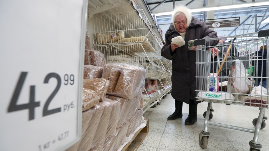 Картелям бой: ростом цен в России займется Генпрокуратура