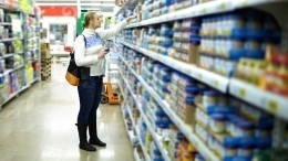 Правительству предложили установить планку колебаний цен на базовые продукты